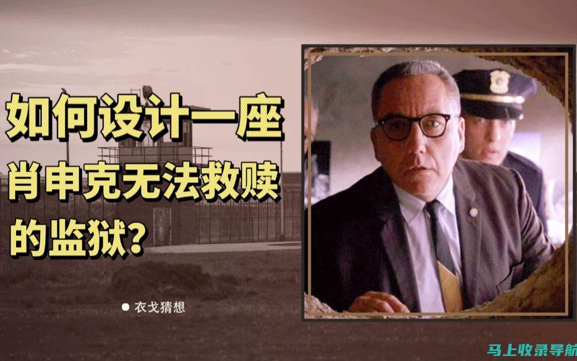 如何成为一名卓越的站长助理：应对挑战，创造价值的实践指南